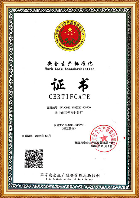 Certificate Of Honor